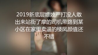 -新人爆款 几个小女孩被干了【奶味小仙女】无套啪啪 群P盛宴 (10)