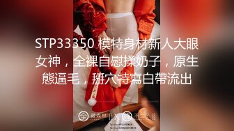 [HD/2.1G] 2024-05-26 MTH-0099 麻豆傳媒 豐滿模特美腿酥胸