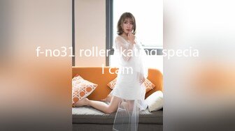 f-no31 roller skating special cam