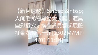 【超清监控】捡尸不成反被艹！极品大局美妞醒酒后榨干捡尸男