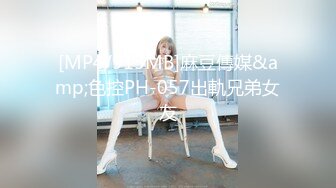 STP27297 网红学妹 极品露脸00后淫荡美少女▌恬恬 ▌剧情劫色绑匪强奸淫娃 AV棒攻击敏感颤挛 阳具速插爆浆干喷