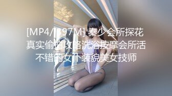 【锤子丶探花】挺漂亮小姐姐3P激情，双男一个舔逼一个插嘴