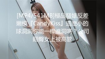 这俩闺蜜真会玩，同性女女互搞！御姐型美眉玩弄萝莉闺蜜喷水了，带上假鸡巴插萝莉闺蜜，俩人也就20岁左右，非常嫩