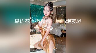 ★☆《最新流出露出女神》★☆极品大长腿苗条身材阴钉骚妻【金秘书】福利3，公园超市各种人前露出放尿啪啪紫薇，相当过瘾《最新流出露出女神》极品大长腿苗条身材阴钉骚妻【金秘书】福利3，公园超市各种人前露出放尿啪啪紫薇，相当过瘾 (8)