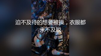 半糖极品主播【小妲己】白皙大奶完美露脸~跳蛋水晶屌插穴自慰高潮喷水~叫声销魂爸爸快点来干死她！