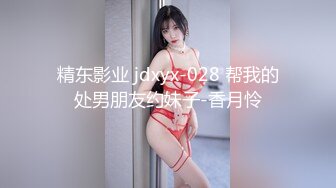 海角乱伦大神会喷水的亲姐姐❤️发现暧昧信息姐姐怒扇我几巴掌，上一秒还是姐大瞬间变成了荡妇[MP4/480MB]