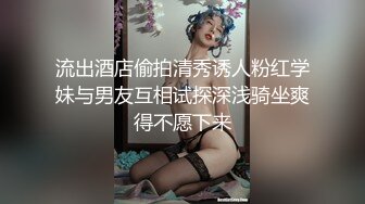 丰腴少妇舌头风骚灵活舔舐马眼