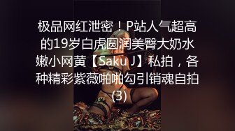 ✨极品熟女✨大哥在家约艹极品熟女，近距离拍摄，无套狂艹，技术有点差有点晃！