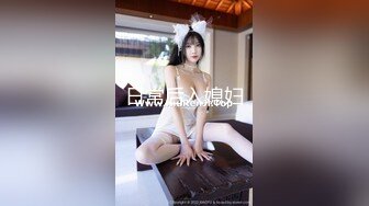 美女如云商场女厕逼脸同框正面偸拍超多年轻小姐姐小少妇方便，牛仔短裤美少女的干净白虎逼简直太顶了《魔手☛外购☀️极品CP》美女如云商场女厕逼脸同框正面偸拍超多年轻小姐姐小少妇方便，牛仔短裤美少女的干净白虎逼简直太顶了 (8)