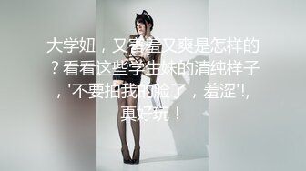 精品推荐！叔嫂乱伦给嫂子买了金手镯乐开花使劲草嫂子无套内射