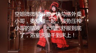 【超美颜值??美艳女神】秀人网极品嫩模『芝芝』最新自购淫乱三部曲 爆裂黑丝勾引摄影师 喷血 超清4K原版无水印