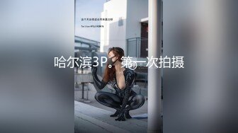 《绿帽淫妻✿极品骚婊》让老婆穿好黑丝给单男试试威力，看著老婆一阵阵高潮，绿帽男友边撸管边看黑丝女友被单男操到高潮