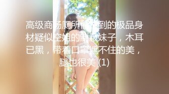 [MP4/1.58G]《百度云泄密》富二代和极品女友之间的私密被曝光