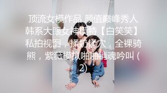 无套后入蜜桃臀女友，欢迎交流