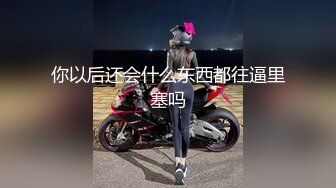 [MP4/1.15GB]高顏值長腿少婦女主播身穿情趣黑絲在KTV包廂裏打炮 被金主大哥用火車便當式爆操半個多小時