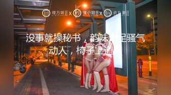 【乱伦史上封神力作 我的美乳嫂子后续2】真实与亲嫂子乱伦 多视角操嫂子骚逼 各种道具玩嫂子的骚逼