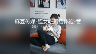 最新4月重磅！有身材有气质有颜值推特女神【暗里着迷】订阅福利，需要人陪自摸蜜穴含假屌秀口活 (8)