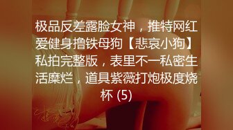 黄播界唐嫣爆乳骚货自慰&nbsp;&nbsp;慢慢脱掉手指扣穴&nbsp;&nbsp;我逼好痒爸爸操我 ，假屌爆插骚穴