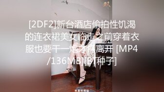 [MP4/ 989M] 两只萝莉小母狗 ，无毛白虎一线天，双马尾00后嫩妹和闺蜜双人秀，年龄不大骑脸舔逼很是享受