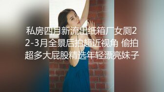 2024年3月人妻深夜偷情【爱插枪的女流氓】跟炮友车震不过瘾户外裸漏好刺激好爽精彩佳作必看！ (2)