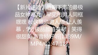 [MP4/ 519M] 极品首发火爆91大神富二代Ee哥会所专享-萝莉女友翘蜜桃美臀镜前后入