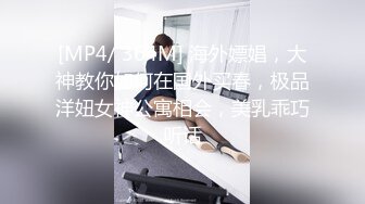 ?清新性感少女?极品艺校舞蹈系学妹〖Miuzxc〗可爱小骚货主动勾引，喜欢被哥哥精液灌满小穴做哥哥的专用精液容器