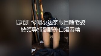 妹子穿着情趣内衣家中自拍