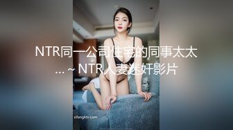 最屌最性福网络红人肥猪哥又泡了个美女大学生 两人玩的花样真不少斯蒂芬