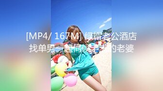 [MP4/ 169M] 666小祁探花第二场，门票97，清纯校花下海兼职，极品美乳让人把持不住