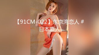 91KCM-063 李嘉歆 高冷女神成为我的淫娃宝贝 91制片厂