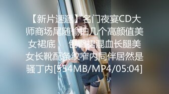 【超硬核??BBC媚黑】极品大一04年在校生崇洋媚外 沦为黑鬼胯下玩物 调教肛塞凌辱爆肏 鲜明肤色反差大黑屌蹂躏少女