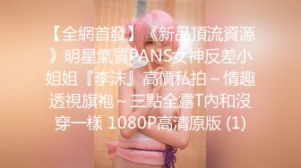 【糖心】女秘书的签单秘籍 窗边的后入服务