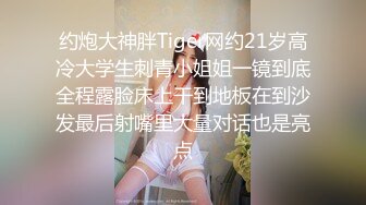 对话刺激，推特约炮大神【我是XX君】酒店爆肏内射美女设计师被肏到大喊不要，哭腔嗲叫声听的心痒痒