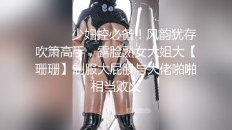 调教风骚熟女阿姨