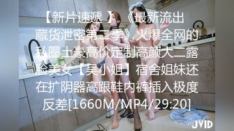 [MP4/1.5G] 30岁韵味少妇 身体是敏感系 常有高潮又抽搐