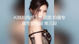 翘臀美少妇，一摸到奶子就开始呻吟，小哥一看有戏啦