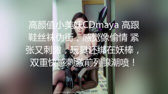 极品绿茶婊☀️高颜值大长腿外围女神【兔子维维安】定制私拍，少爷豪宅上门服务兔女郎情趣厨房做饭被激情啪