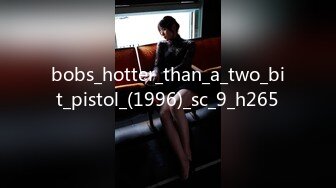 bobs_hotter_than_a_two_bit_pistol_(1996)_sc_9_h265