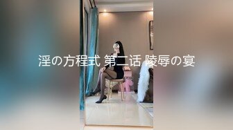 富二代公子哥最愛叫美乳妹子扮成學生妹讓他操