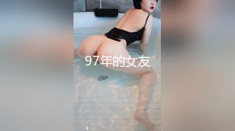 SWAG 本周的首选推荐偷拍优咪发情自慰的样子～保证让你大 Yumibaby