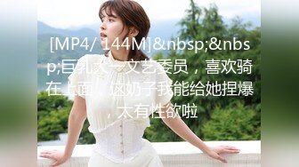 大奶骚货【可爱多多情话恶毒】跳蛋道具自慰~ 勾引技师啪啪做爱~淫语【80V】 (1)