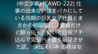 【新片速遞】❤️精品推荐❤韩国娇艳伪娘『CDwant』黑丝女仆与直男3P前后塞满被无套内射 [363MB/MP4/00:08:14]