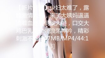 【小鸟酱专题】大尺度星奈奈2.mp4