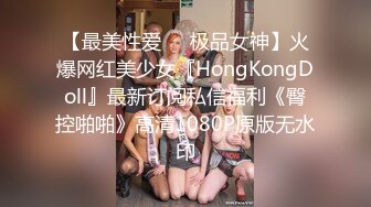 露脸！熟女人妻穿着丝袜来电梯接我，进屋就开干