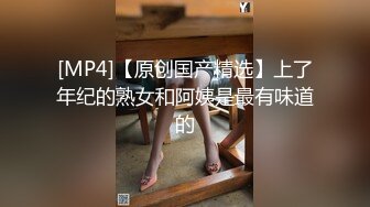 最爱跟豹纹婆娘交配