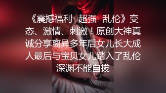 【极品稀缺魔手外购】最新《疯狂抖音》新篇之《被榜一大哥干着播》边被大哥干边分享感受大哥很厉害 好刺激 (3)