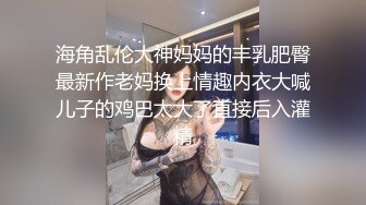 【新片速遞】 2022-6-10最新流出360酒店偷拍❤️巨乳大奶卖春少妇和3个嫖客口交胸推~最强毒龙钻[1900MB/MP4/02:06:05]