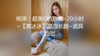 女儿婷宝 开档黑丝空姐制服鲜嫩白虎 吸吮美味海鲜蜜穴 隆起的私处插入异常紧致 禁忌的快感