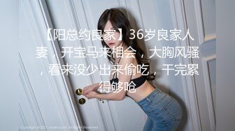 PMTC-001-同城外送竟操到梦中情人.曾经的女神被我羞辱狠操-吴文淇