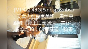 TZ-085 前女友订婚礼物 兔子先生 x 麻豆传媒映画